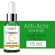 Merci Vitamin C Extra Bright/Anti Acne/Glass Skin Serum เมอร์ซี่ วิตามินซี เซรั่ม [3 ขวด] วิตามินซีเ