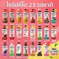 KATTS 5 ฟรี 1 กดสั่ง 6 ขวด ไซรัปคีโต น้ำเชื่อมคีโต 0 kcal ขนาด 500 มล. อร่อยแบบไม่มีน้ำตาล