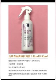 Zoono 殺菌噴劑 有效殺死新冠病毒COVID-19