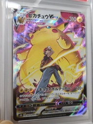 [PSA10] PTCG 比卡超 Pikachu 日版 JP #223 2021 VMAX Climax 寶可夢卡 Pokémon Pokemon SR AR SAR UR MUR HR CSR RR