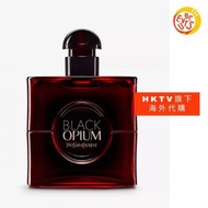 Yves Saint Laurent (YSL) - [免運費] Black Opium Over Red 香水 50毫升(平行進口)