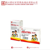 Zentel Tablets / Zentel Supension
