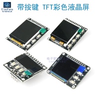 3/4/5/6 cm LCD Screen TFT Color Screen LCD Display Module Color Screen Display Device