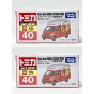 Mister Donut MOBILE CATERING TRUCK(Minicar by Tomica No.40/2025 NEW!/Scale 1/64) ️