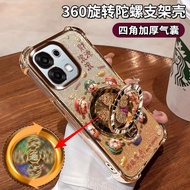 Suitable for oppoa6pro International Version Phone Case OPPOA6Pro Overseas Protective Case Airbag Sh