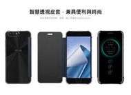 【聯宏3C】ASUS ZenFone 4 原廠透視皮套 原廠盒裝