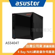 [ASUSTOR Huayun] AS5404T 4Bay NAS Network Storage Server