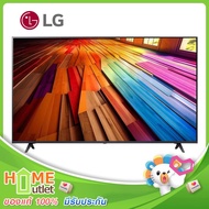 LG UHD 4K SMART TV 55" รุ่น 55UT8050PSB