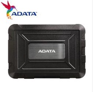 [ASU] ADATA威剛 2.5吋硬碟外接盒(ED600 ) 有現貨
