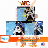 (LanYu) Waterslide Decal - MG 1/100 Tallgeese I II III (Fluorescent) OZ-00MS OZ-00MS2 1  2  3 TV Wat