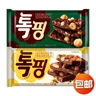 Imported ORION ORION Hazelnut Tonselnut Cereal Chocolate Steak Casual Snacks