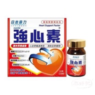 日本命力 - 強心素 瓶裝60粒