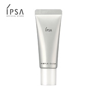 IPSA PIMPLE CLEAR เจลใสแต้มสิว ลดการเกิดสิว