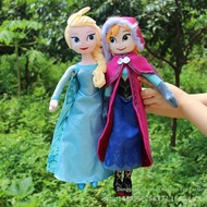 Frozen Plush Toy Elsa Elsa Princess Anna Anna Plush Toy Doll Doll
