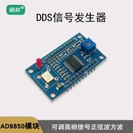 AD9850 Module DDS Signal Generator Adjustable High Frequency Signal Sine Wave Square Wave