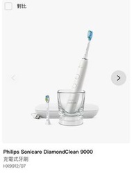 Philips 電動牙刷 Sonicare DiamondClean 9000 Electric Toothbrush