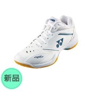 【MST商城】YONEX POWER CUSHION 65Z 女款 羽球鞋 (白)