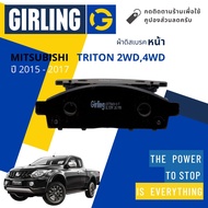 < Girling Official > ผ้าเบรคหน้า ผ้าดิสเบรคหน้า Mitsubishi Triton 2WD 4WD (KL1TKK1T KJ3T) ปี 2015-20