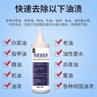 Monedi Old Oil Spots Stains Clothes Cleaning Dry Shop Stain Removal Cleaner Degreasing King O8B0