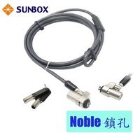 DELL電腦鎖 筆電鎖 sunbox  Noble wedge 鎖孔  TL627D  筆電 電腦