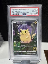 2021 PTCG Pokemon 25週年 JP Pikachu  比卡超 #001 PSA 10