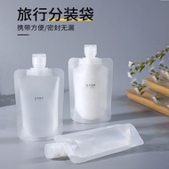 Travel Packing Bag Portable Liquid Packing Bag Squeeze Lotion Shower Gel Shampoo Packing Bag Skin Ca