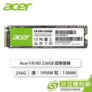 宏碁 acer FA100 256GB/M.2 PCIe Gen3/讀:1950M/寫:1300M/TLC/美光顆料/五年保