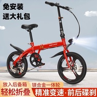 New Arrival Bicycle Women's Lightweight Male Adult Foldable Ultralight Portable Variable Speed Disc Brake Kids Mini Ferry Bicycle