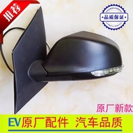 Hantang A3A3+Q3EA5M5 Front Mai M3M6X56 Shangdian Electric Car Rearview Mirror Reflector Rearview Mir