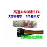 High-Speed STC Download Cable CP2102 USB to TTL/Hard Disk Flashing Cable Super PL2303 uart Serial Po