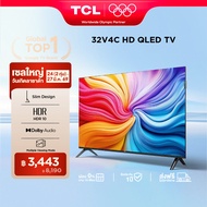 NEW 2025 TCL ทีวี 32 นิ้ว HD QLED Google TV รุ่น 32V4C ระบบปฏิบัติการ Google/Netflix&Youtube/Voice S