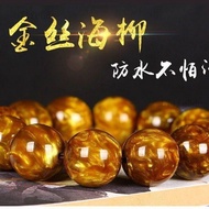 Friendship Good Luck Park Fu Hui Gathering Everything Perfect Golden Silk Sea Fillet Beads Bracelet 