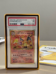 PSA1 Pokemon  1996 噴火龍 Charizard Holo 連防UV殼