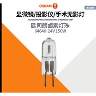 Osram Halogen Lamp Beads HLX64640 24V150W Surgery Shadowless Microscope Bulb Fake One Punishment Thr