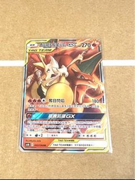 繁中 Pokemon As6b GX 噴火龍 長尾火狐 ptcg 寶可夢卡