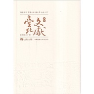 Taipei Arts Issue 227 (113/03) 11101046329 Taaaze Reading Book Life Online Bookstore