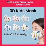 《3D Kids Mask》3PLY Child Face Mask Baby Mask 3Layer Disposable Earloop KF94 Korean Style facial Face Mask儿童口罩 3D口罩