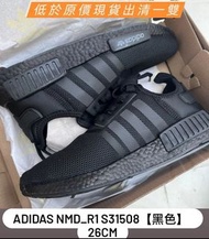 【26cm】Adidas NMD_R1 S31508【黑色】