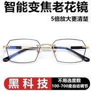 Auto zoom 100-700 Degree anti-blue light Reading Glasses Reading Glasses anti-Radiation Elderly Glas