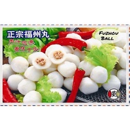 BUNDLE OF 3 - FUZHOU FISH BALL