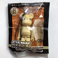 Star Wars BE@RBRICK (Bearbrick) Key chain BATTLE DROID by Suntory Bonus Gift in Japan 2012, ships from Japan