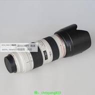 現貨Canon佳能EF 70-200mm f2.8L USM大三元大光圈長焦鏡頭愛死小白兔