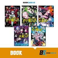 Maimashita Iruma-kun: If Episode of Mafia Vol. 1 - 5 - English