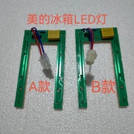 Midea Fridge LED Light For Refrigerator Use