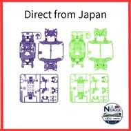 Tamiya Mini 4WD Special Project Product MS Color Chassis Set Purple and Green 95234[Direct from Japa