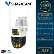 Vstarcam CS663DR / CG663DR  Wifi กล้อง 4G SIM IP  IP Camera ปลุกไซเรนติดตามอัตโนมัติไฟแฟลชกล้องวงจรป