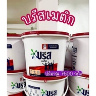 Breeze Red Tank Detergent