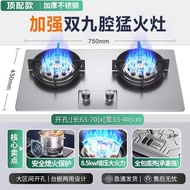 Huadi Gas Stove Embedded Natural Gas Gas Liquefied Gas Commercial Household Table Embedded Dual-Use 