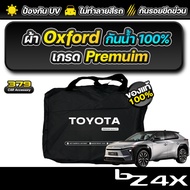 Car Cover Toyota bZ4X 2025-2026 Premium Grade Showroom Work Oxford Cloth Waterproof And UV Protectio