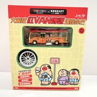 大麻成 紅VAN傳說 1:64 豐田 遙控小巴 2.4G遙控 現貨 冒險樂園
